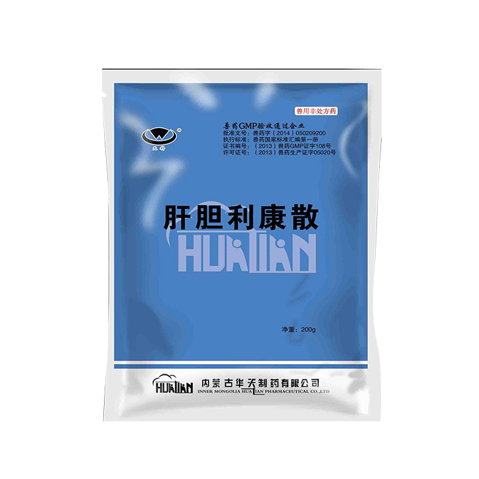 肝胆利康散