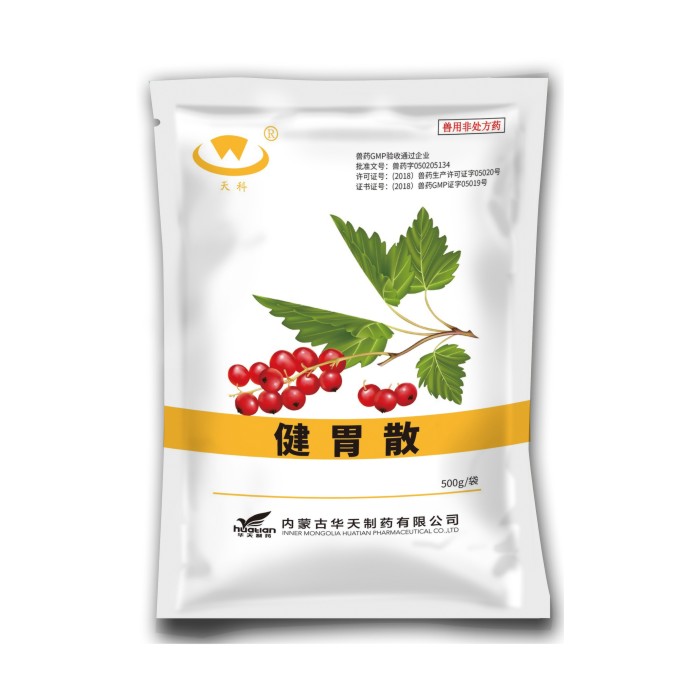 健胃散