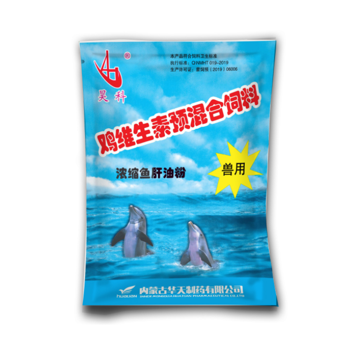 浓缩鱼肝油(拌料)