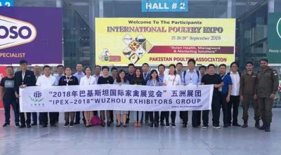 2018 巴基斯坦International Poultry Expo展会圆满结束